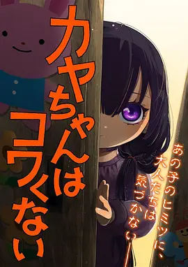 纸上江湖 漫画改编动画