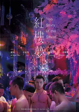 逆流之光 手机免费在线观看