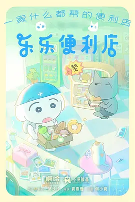 拳台之上 热血漫改动画